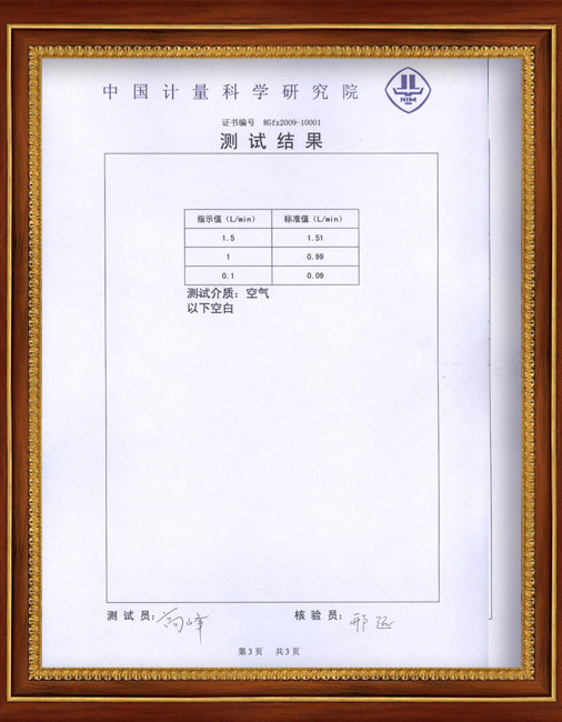 甲醛检测专用仪器3.jpg