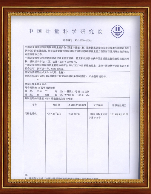 苯检测专用仪器2.jpg
