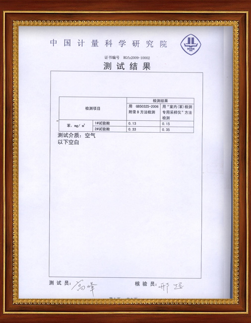 苯检测专用仪器3.jpg