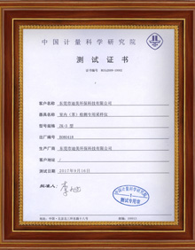 苯检测专用采样仪