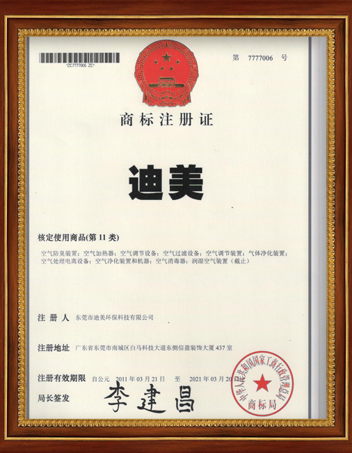 商标注册1.jpg