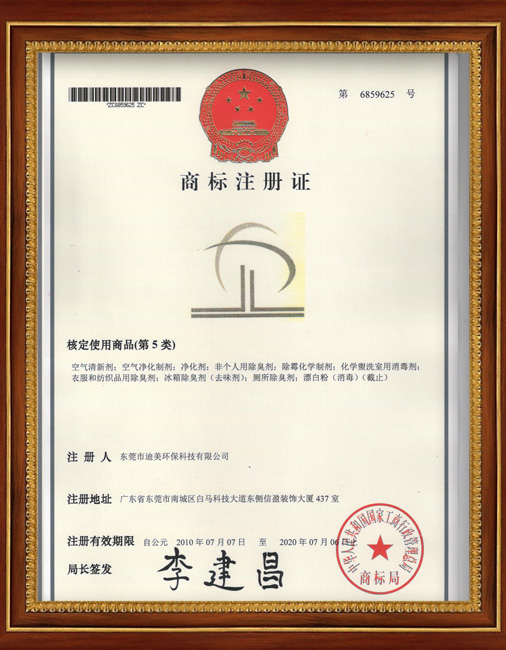 商标注册2.jpg