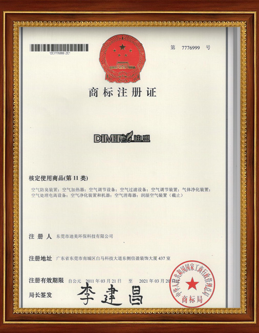 商标注册3.jpg
