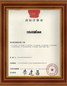 商标注册证书3